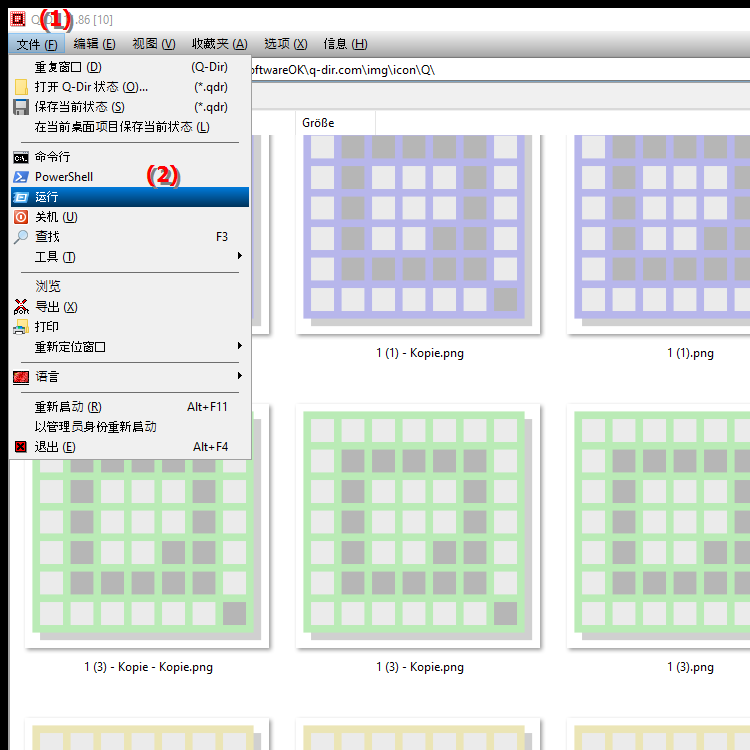 如何在当前文件夹中启动 Windows 运行对话框